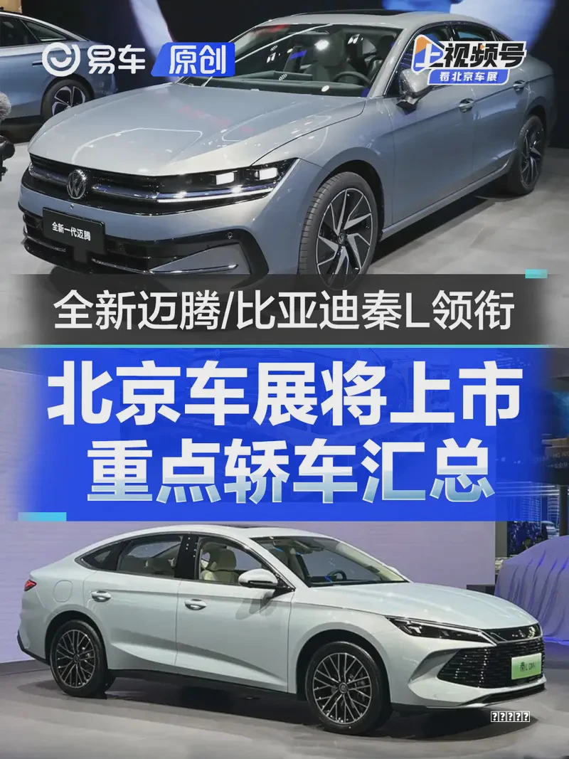 2024年第13周（3.25指南-3.31）上市新车汇总
